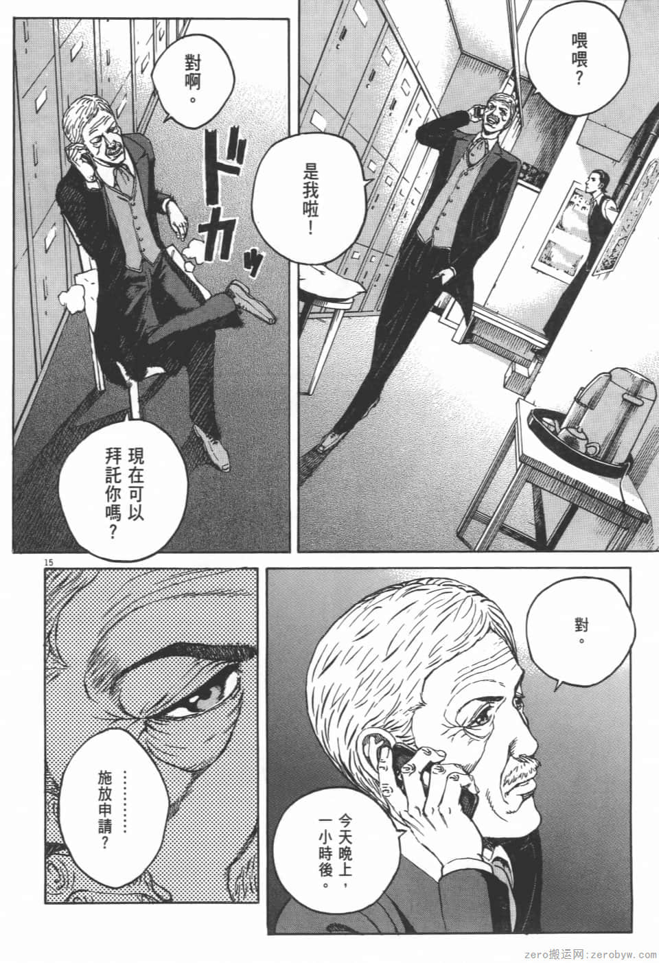 Page 92