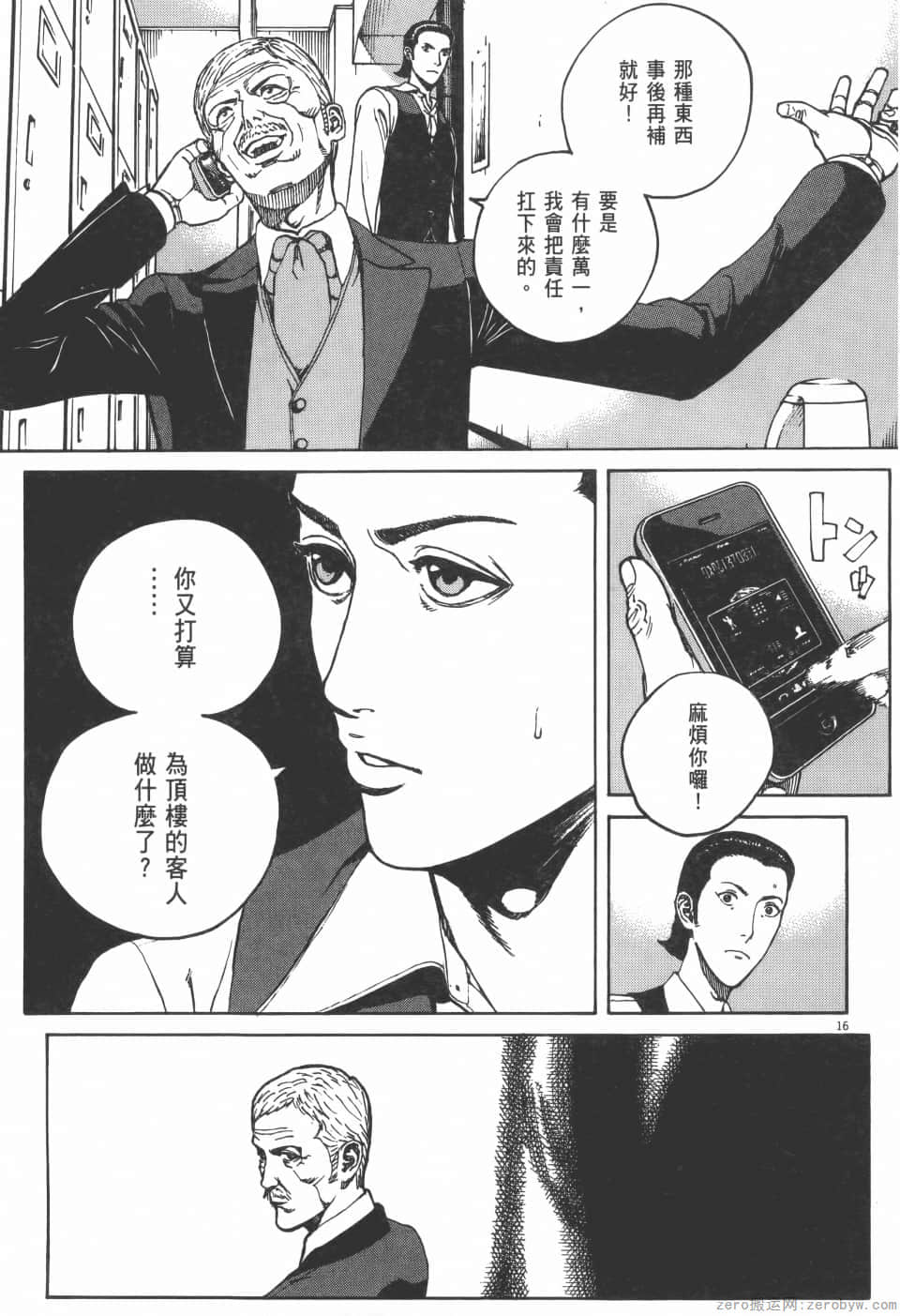 Page 93