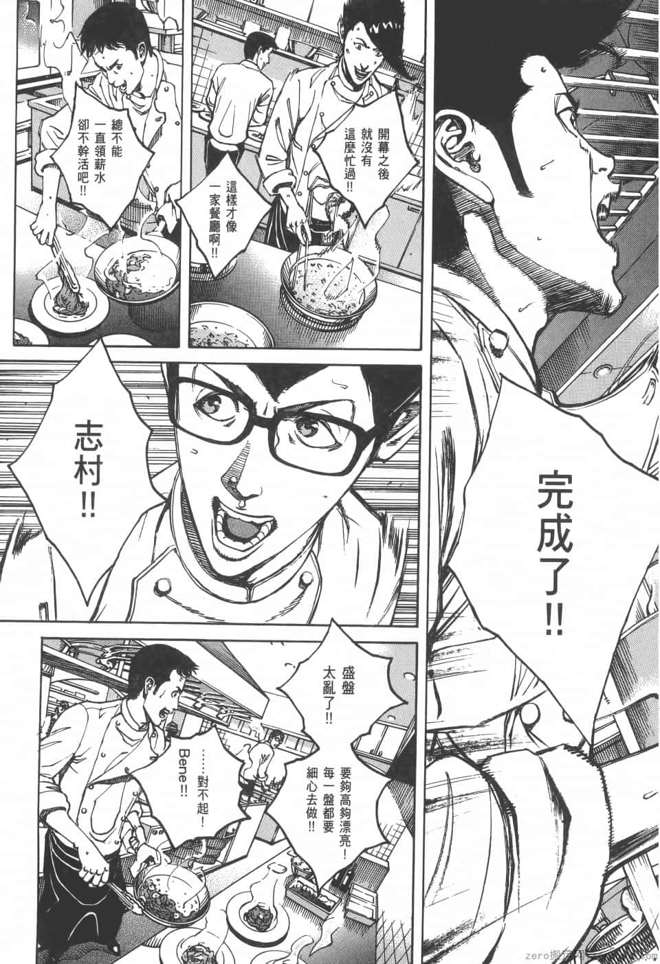 Page 99
