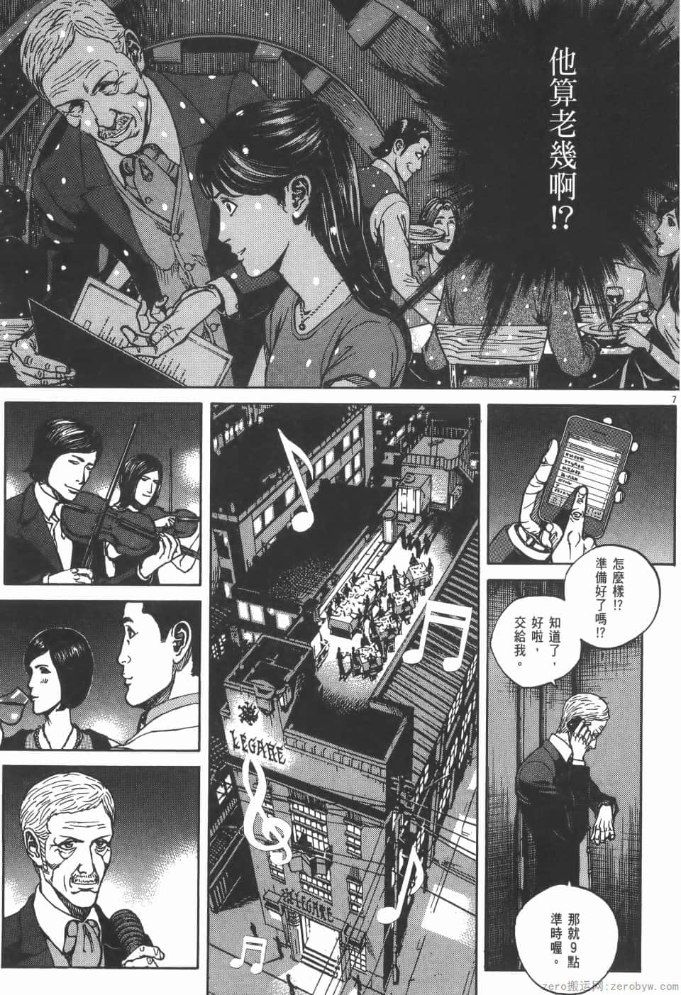 Page 103