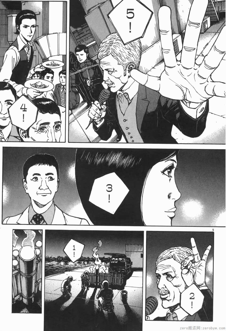 Page 105