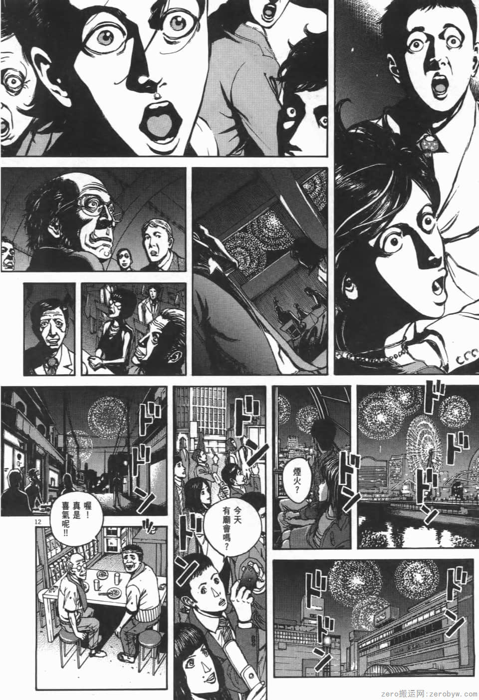 Page 108