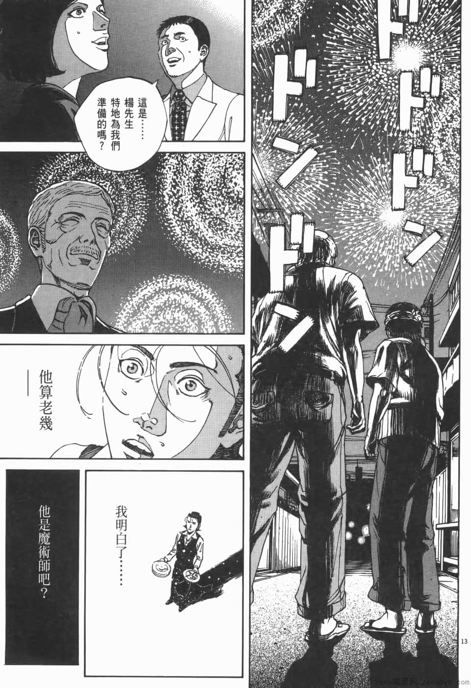 Page 109
