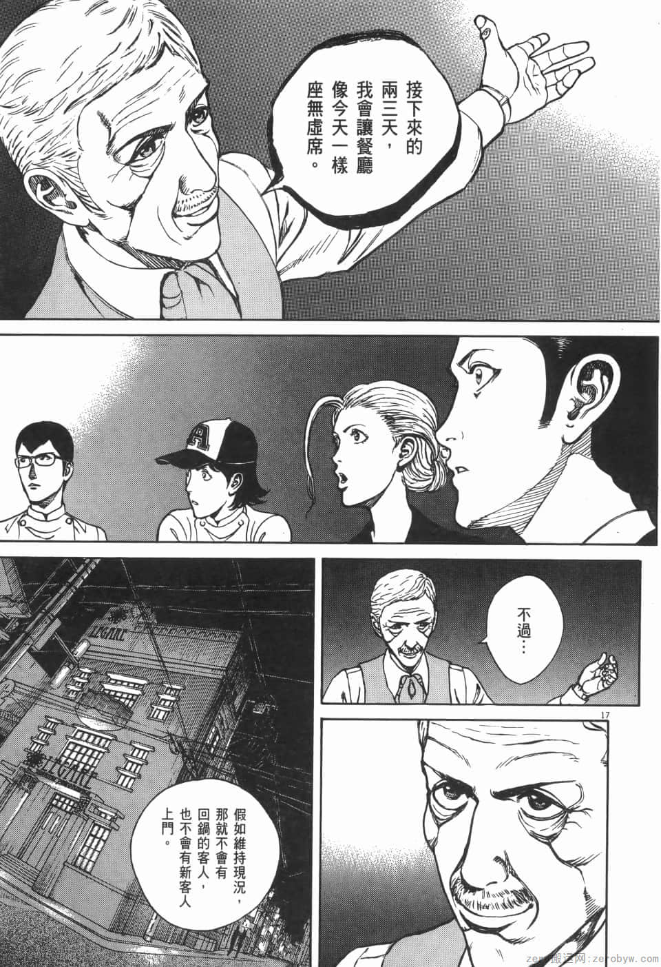 Page 113