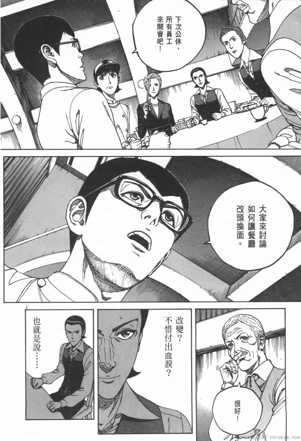 Page 116