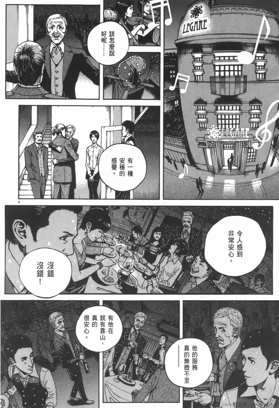 Page 118