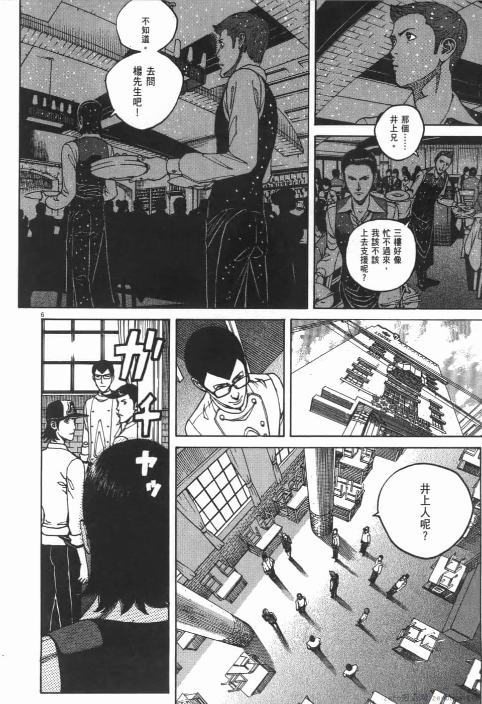 Page 120