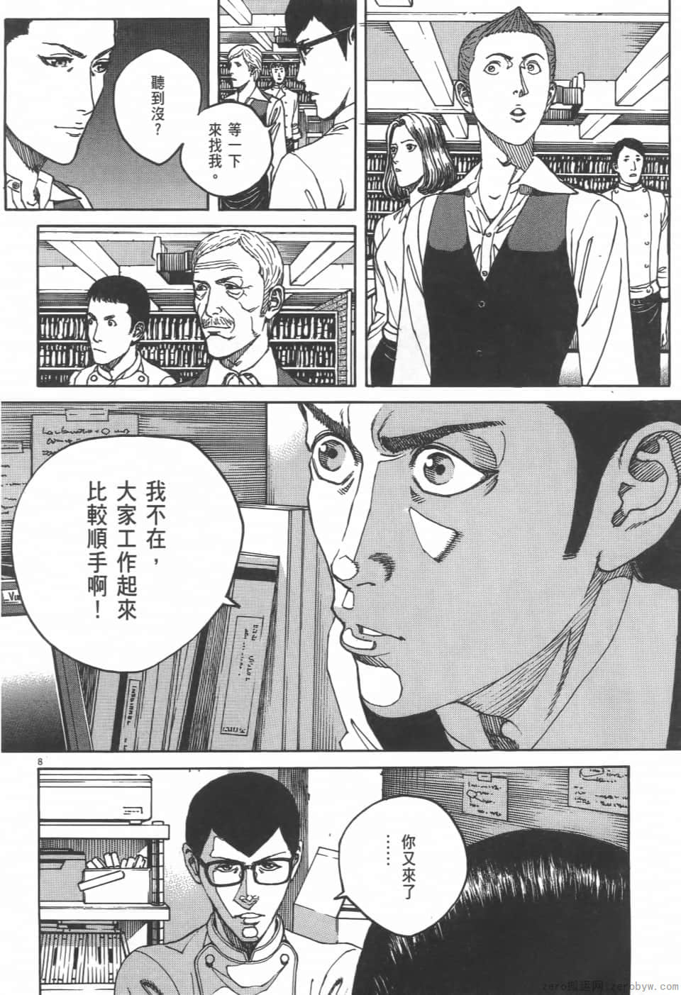 Page 122