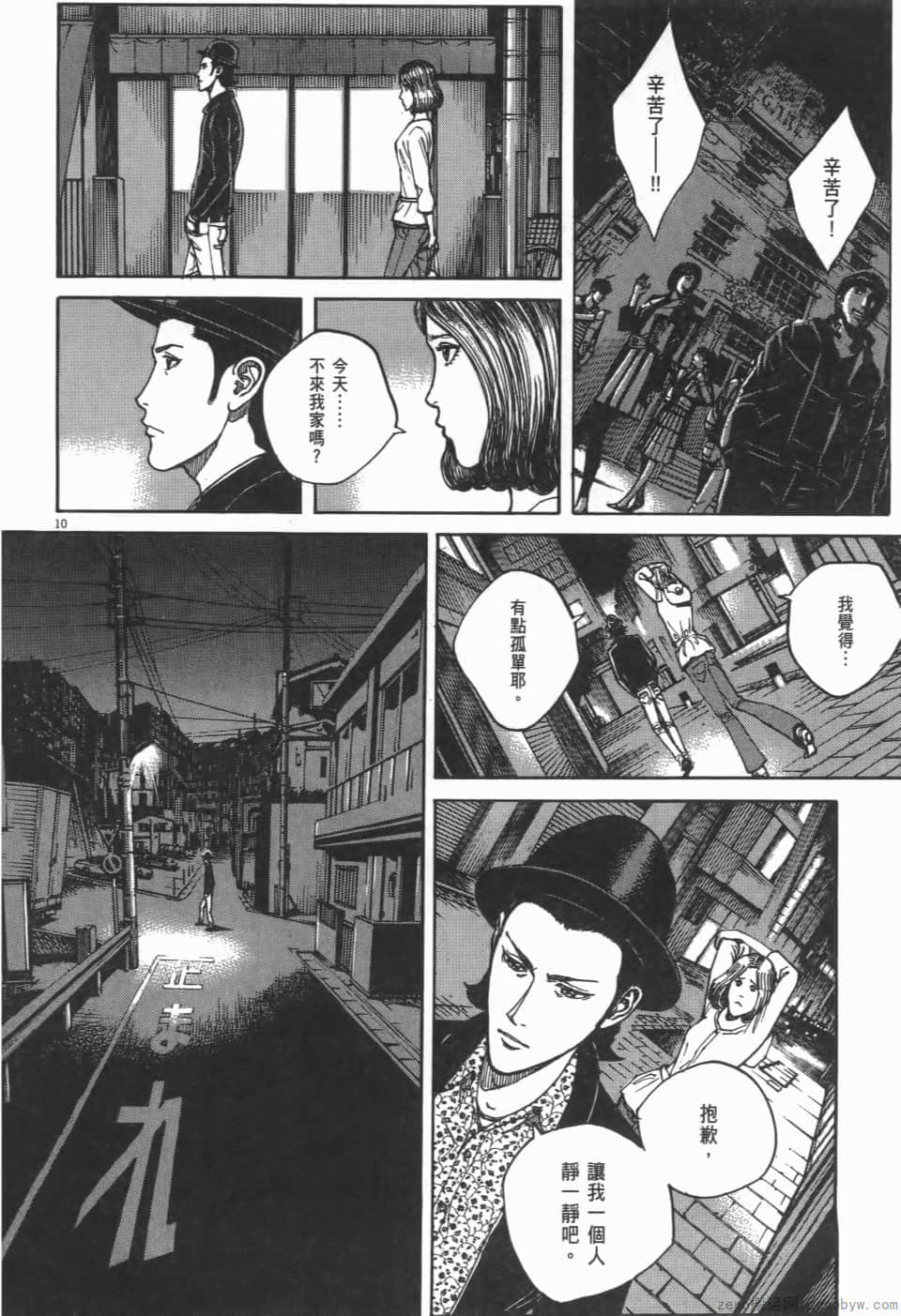Page 124