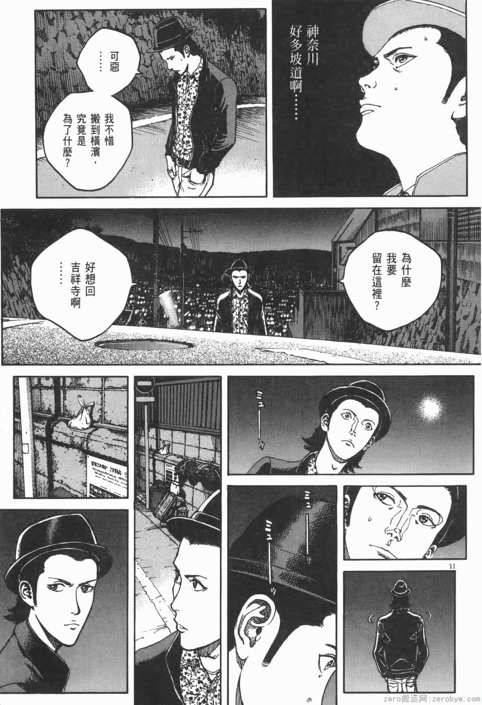Page 125