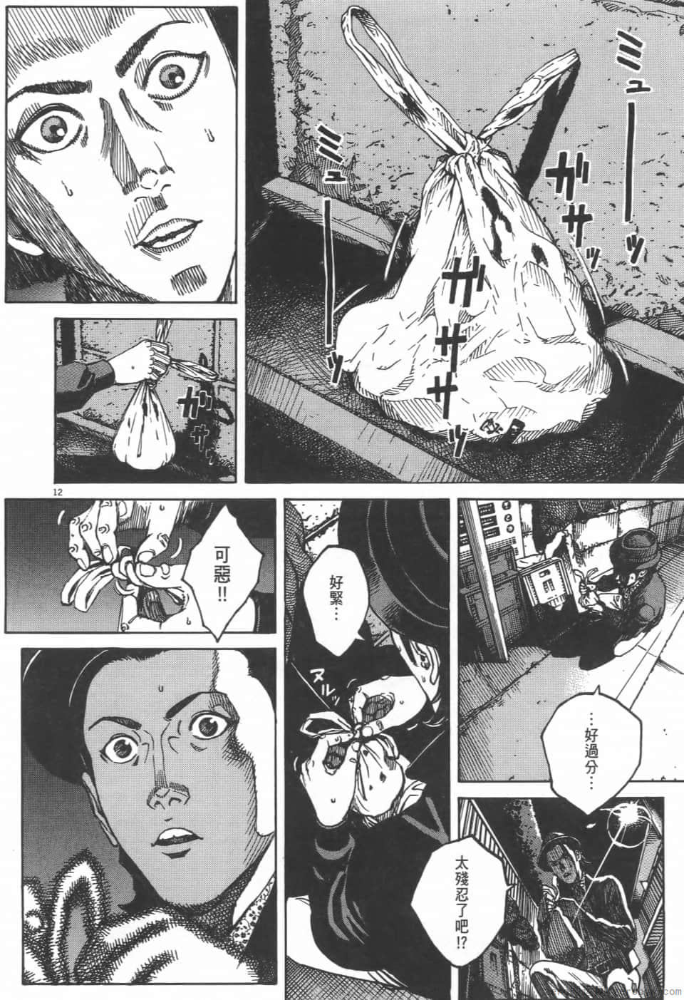 Page 126