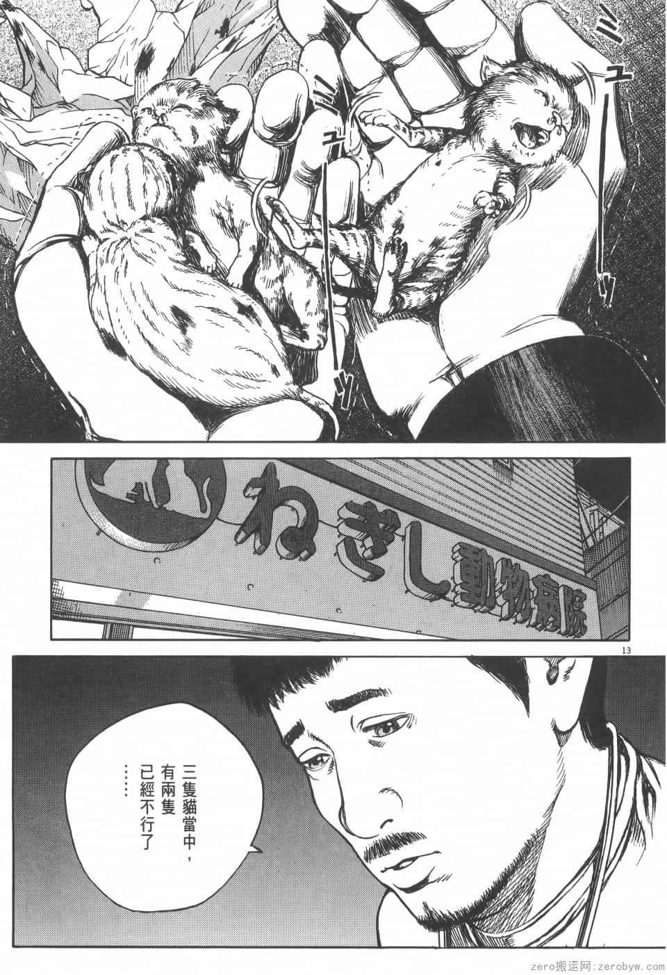 Page 127