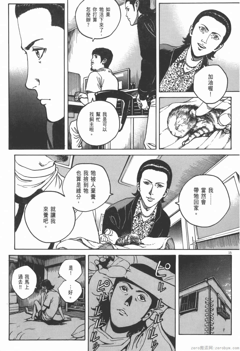 Page 129