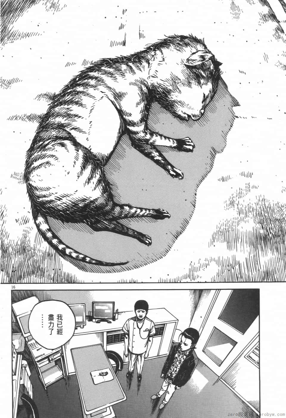 Page 130