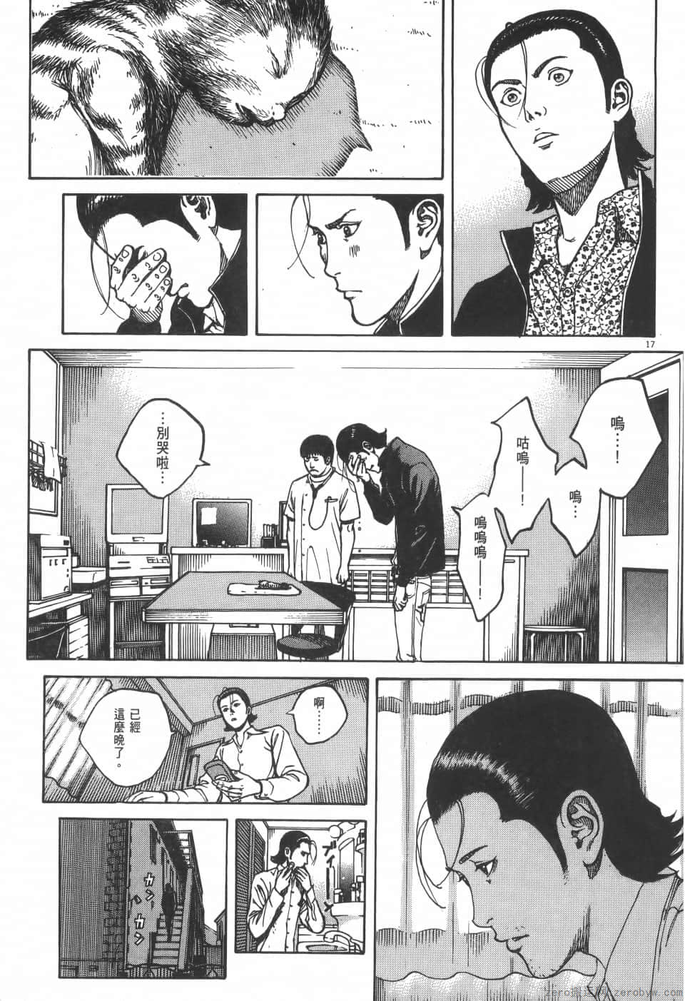 Page 131