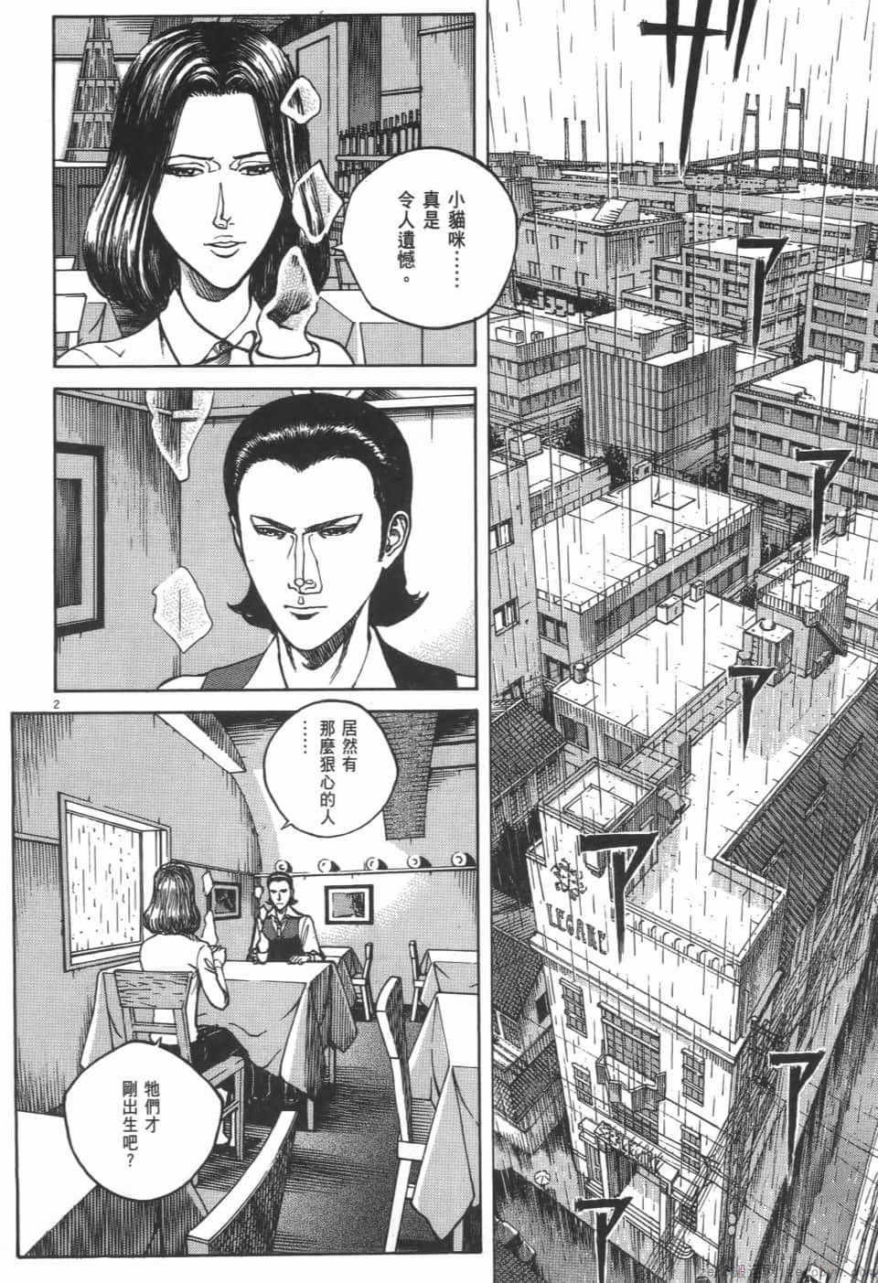 Page 134