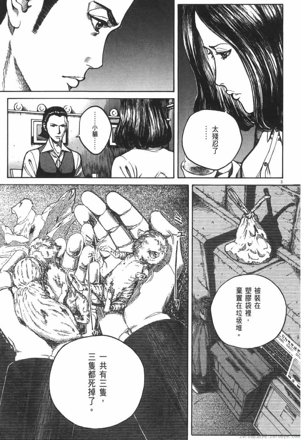 Page 135