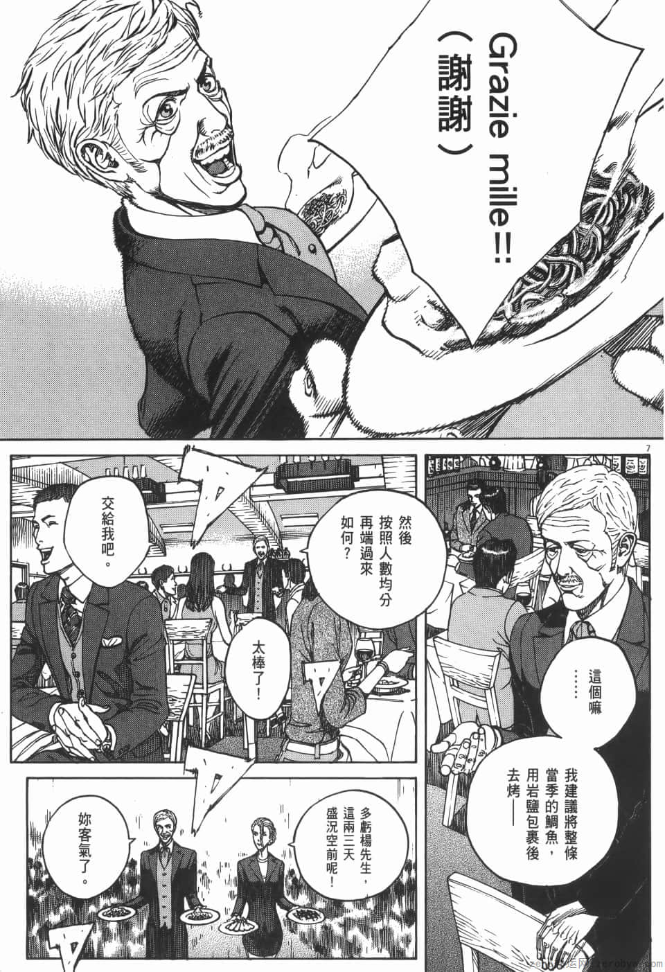 Page 139