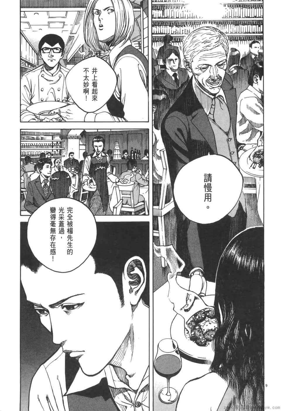 Page 141