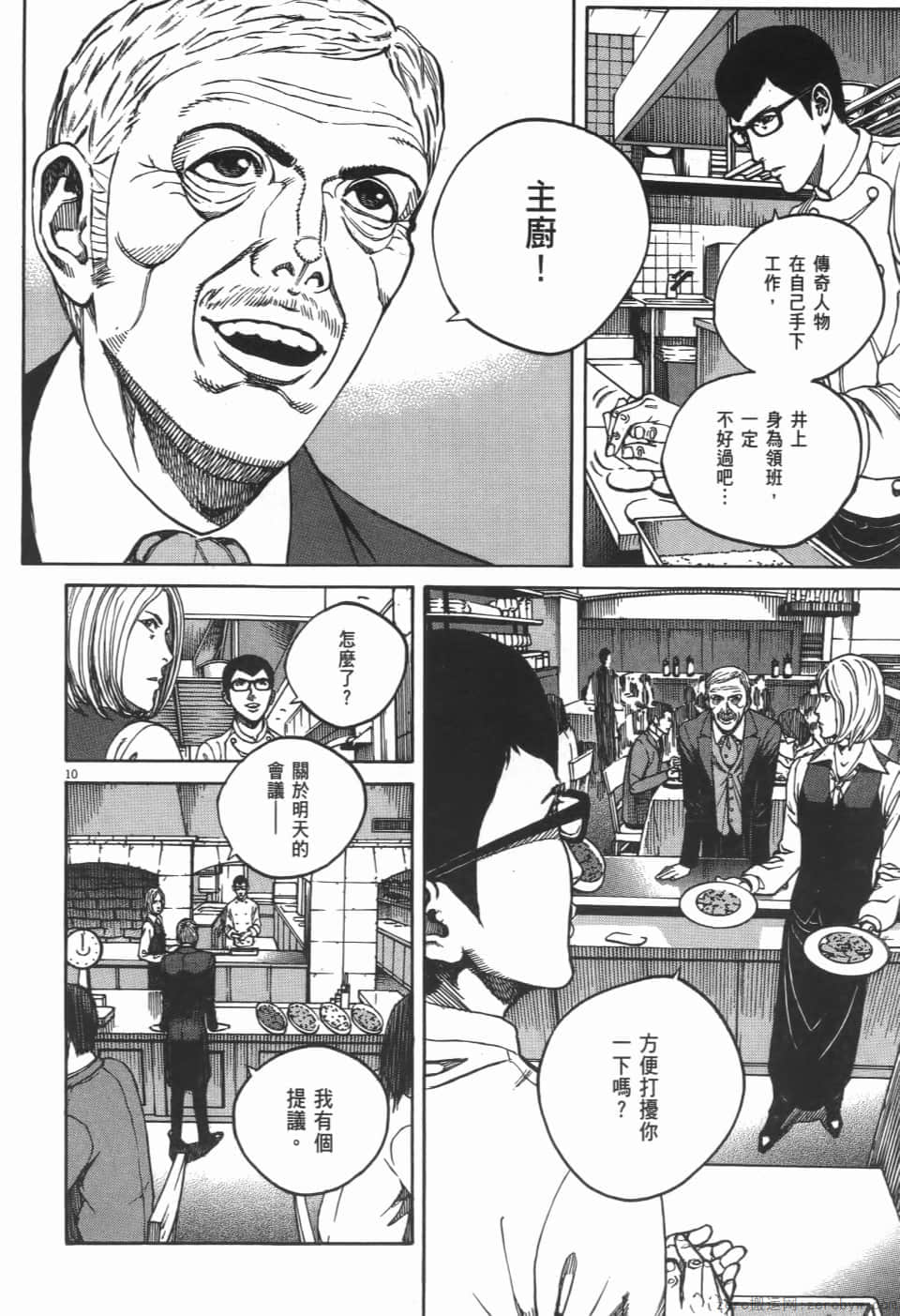 Page 142