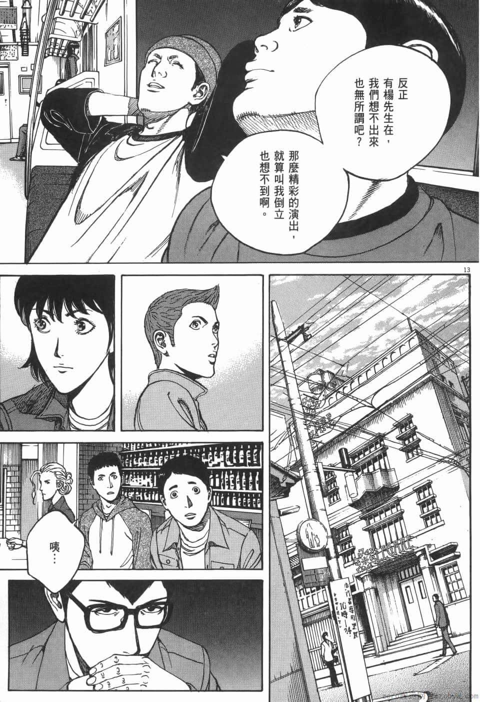 Page 145