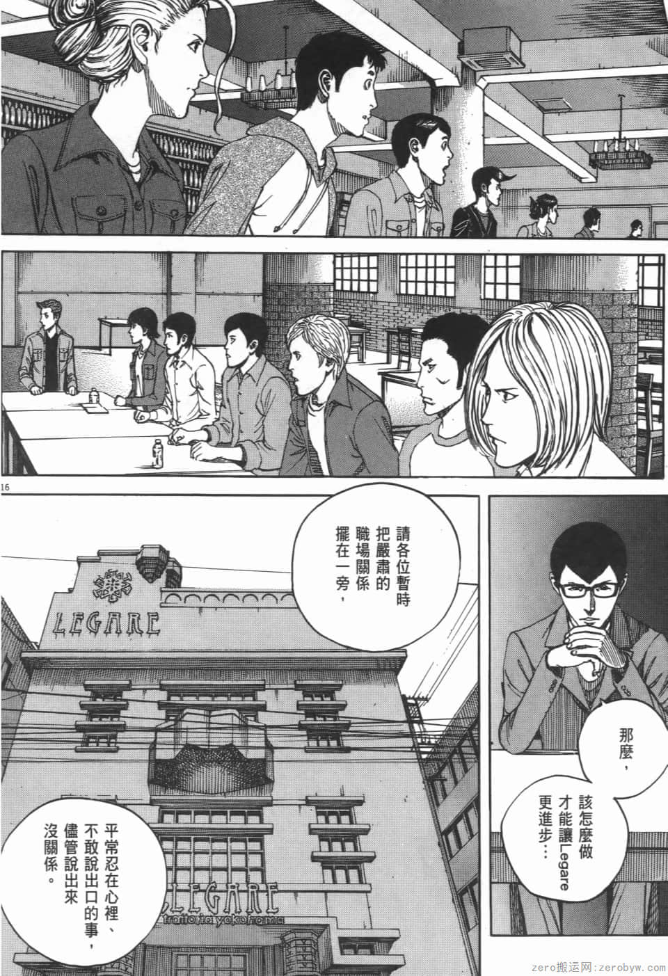 Page 148