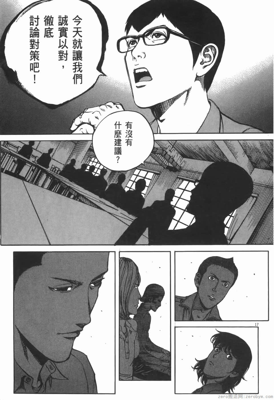 Page 149