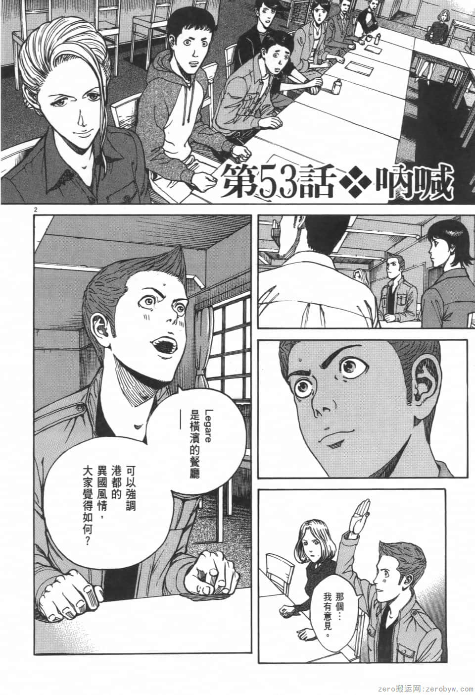 Page 152