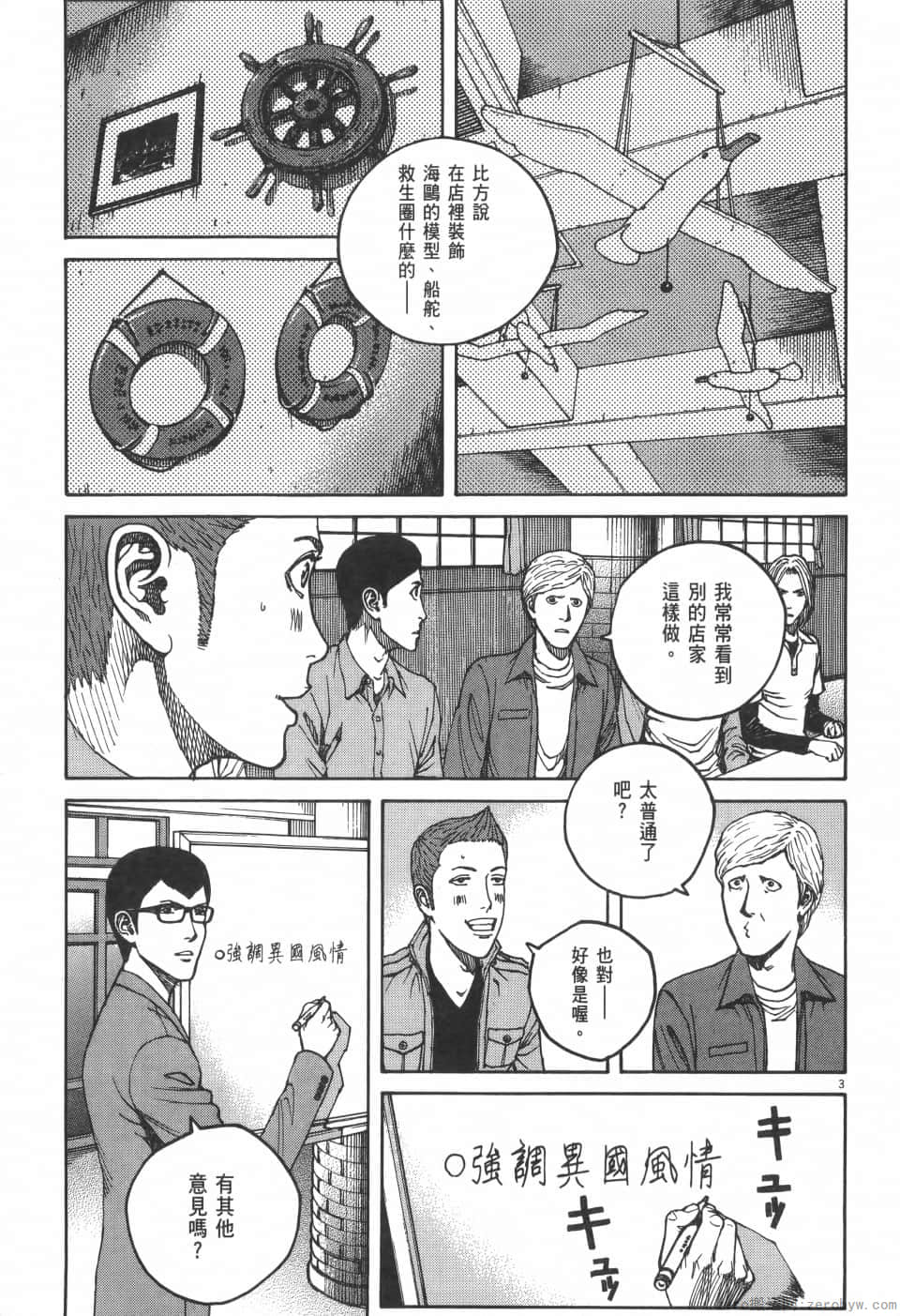 Page 153