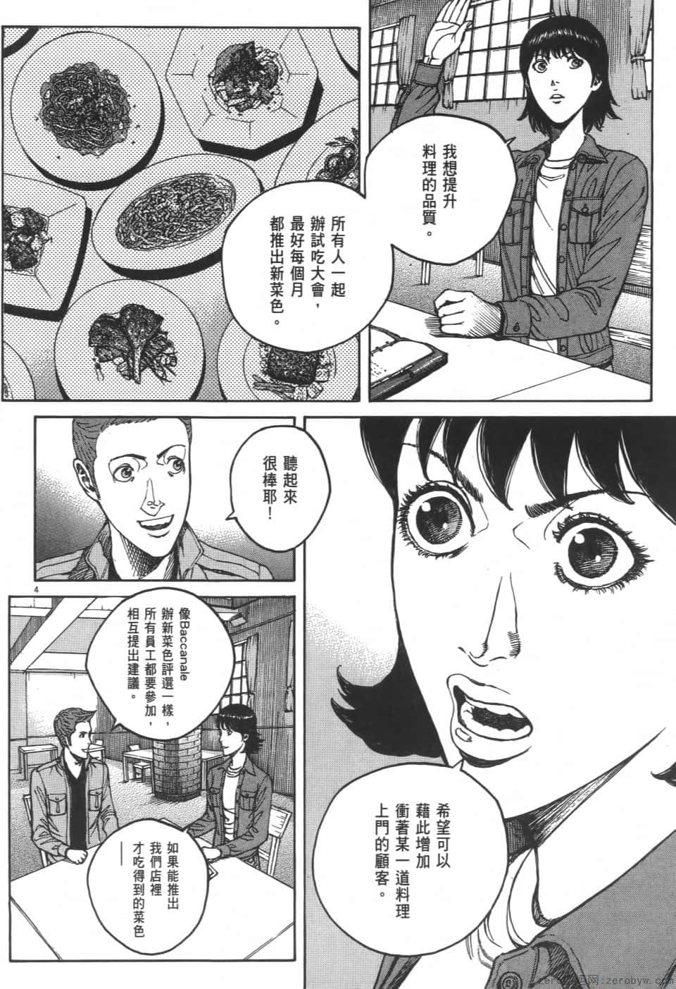 Page 154