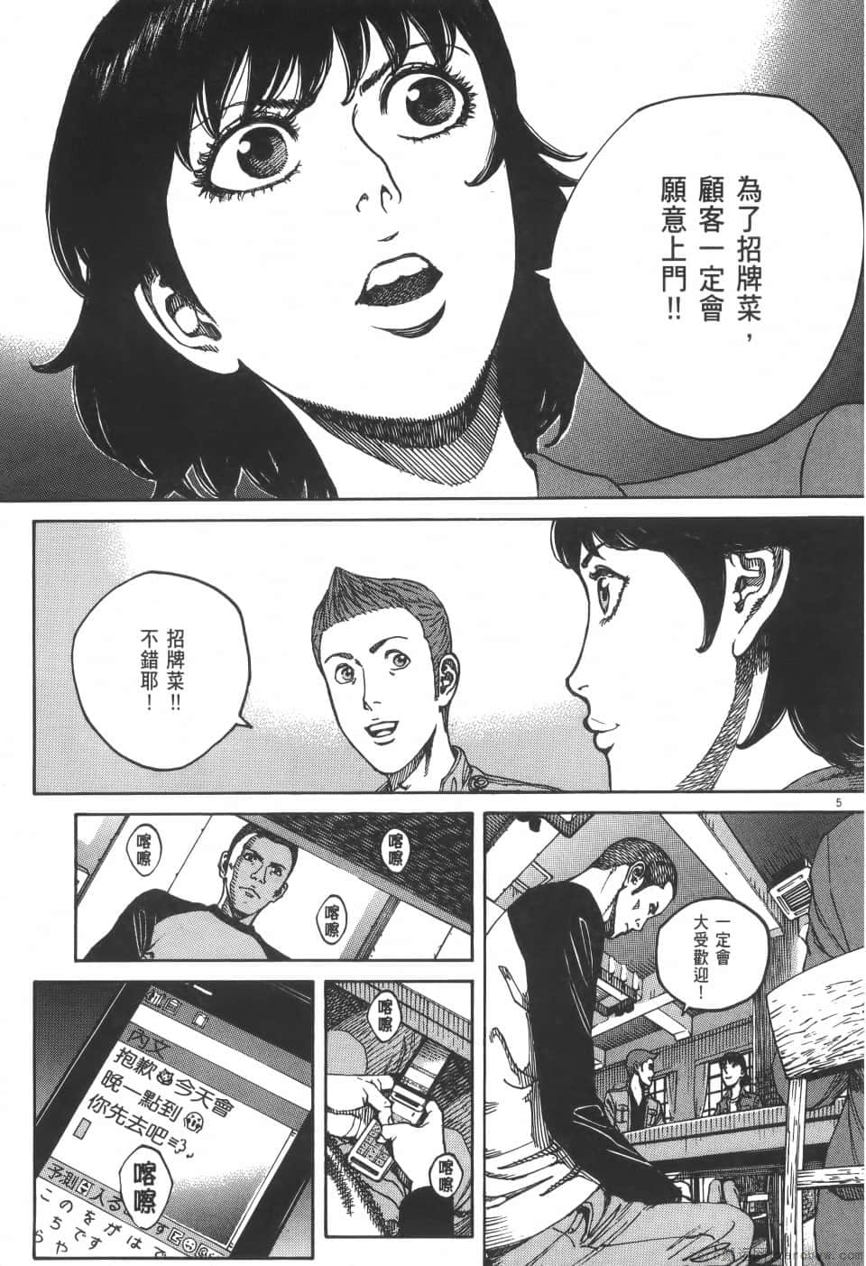 Page 155