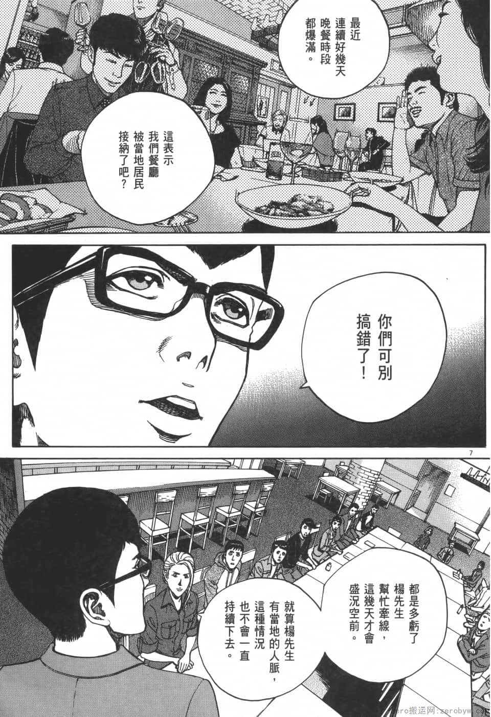 Page 157