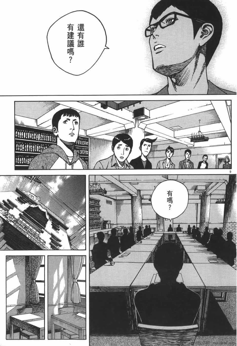 Page 159