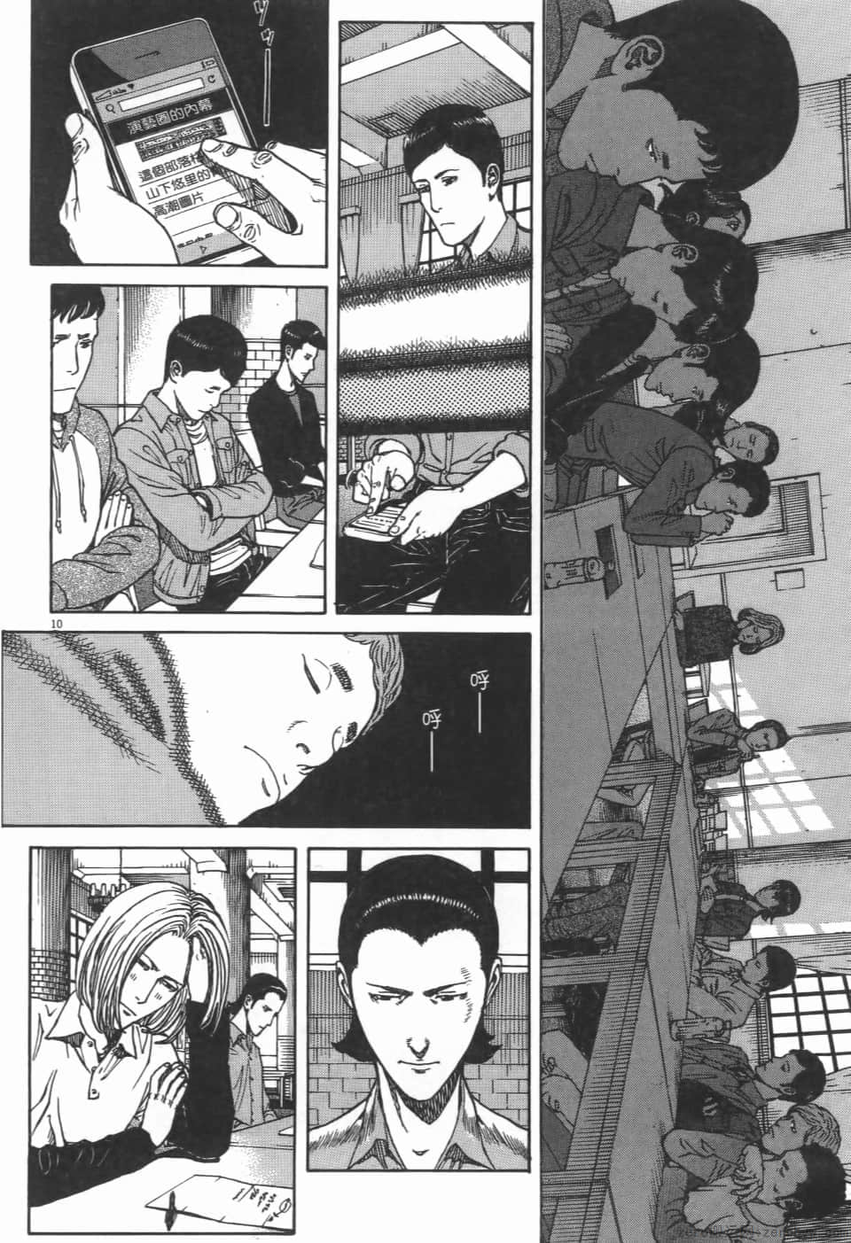 Page 160