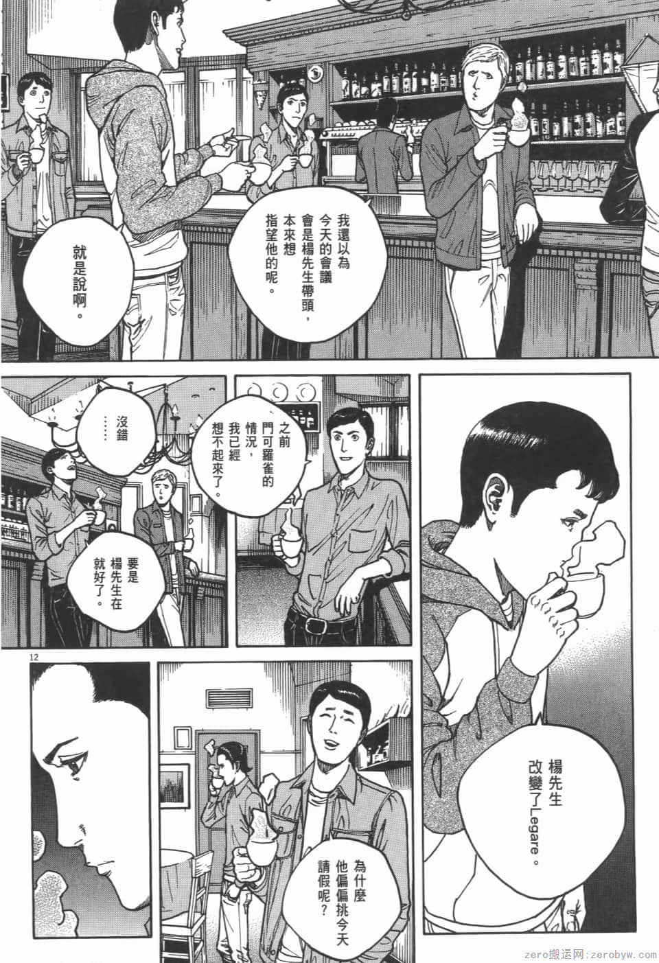 Page 162