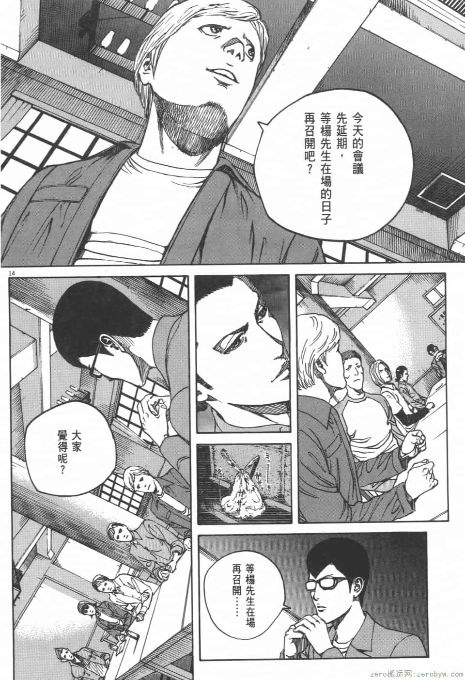 Page 164