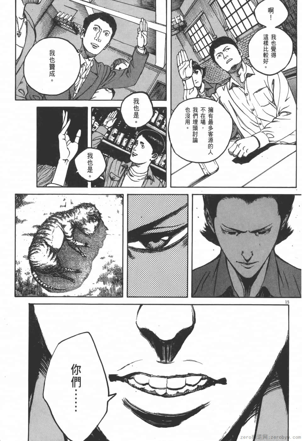 Page 165