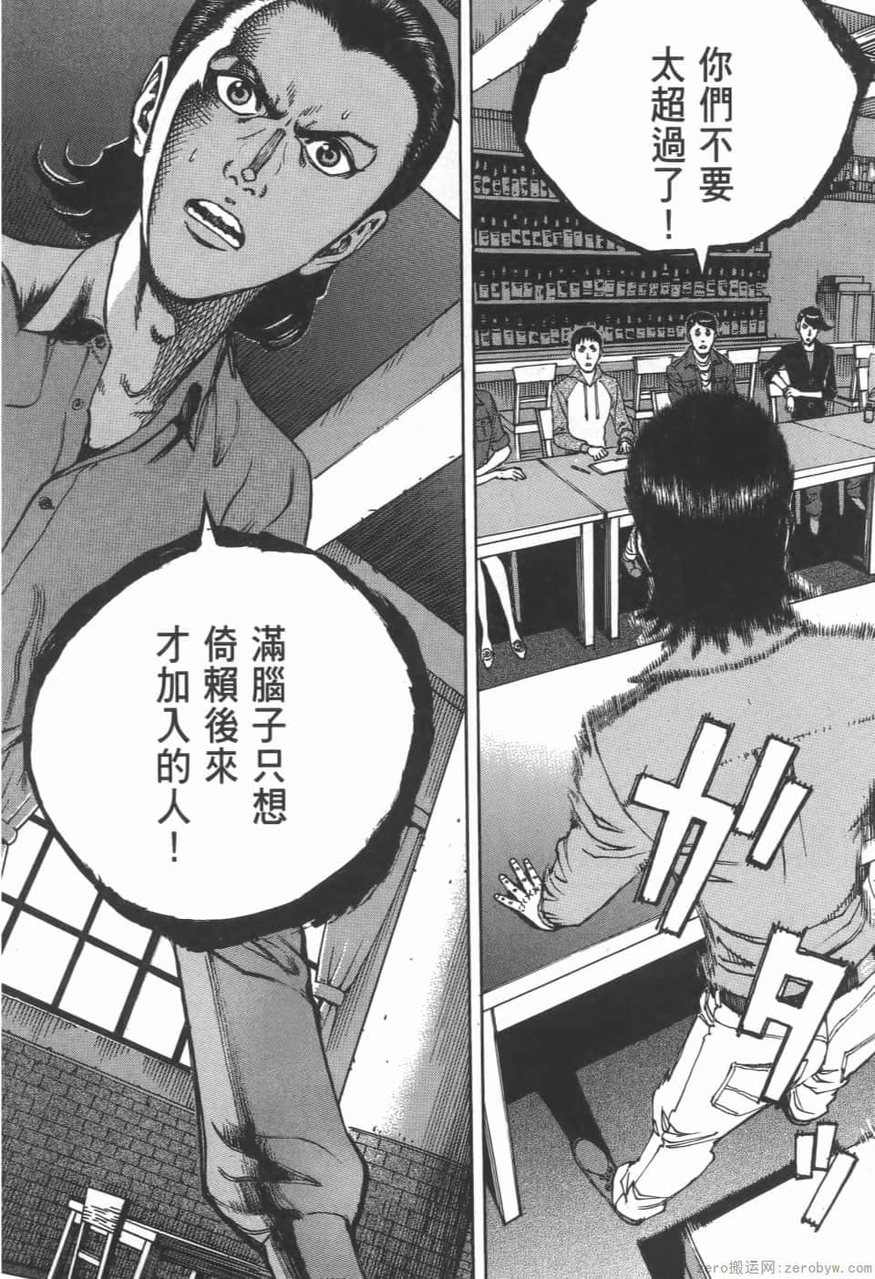 Page 166