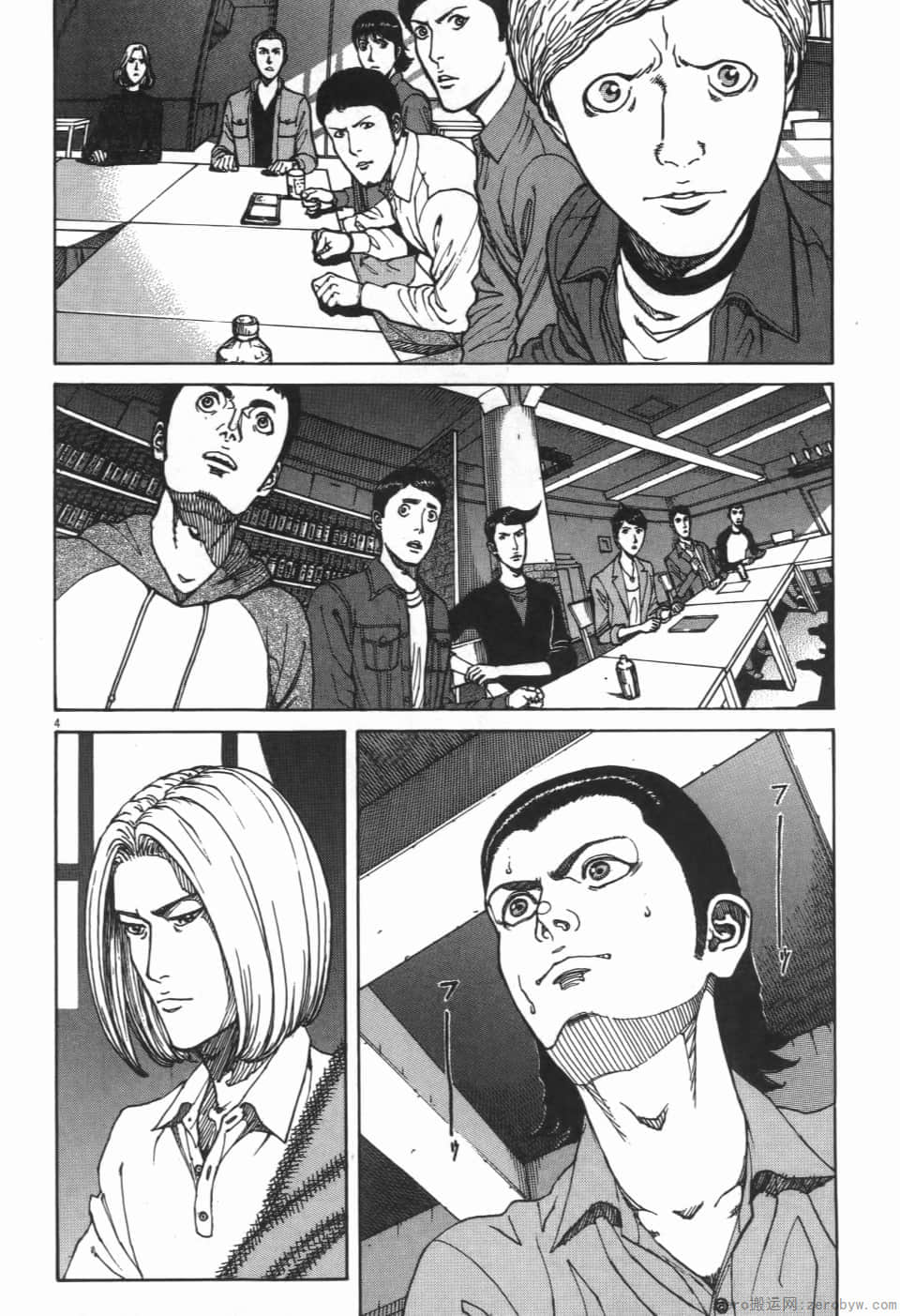 Page 172