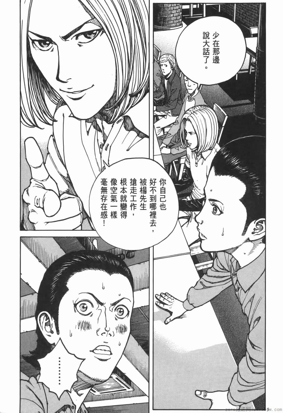 Page 173