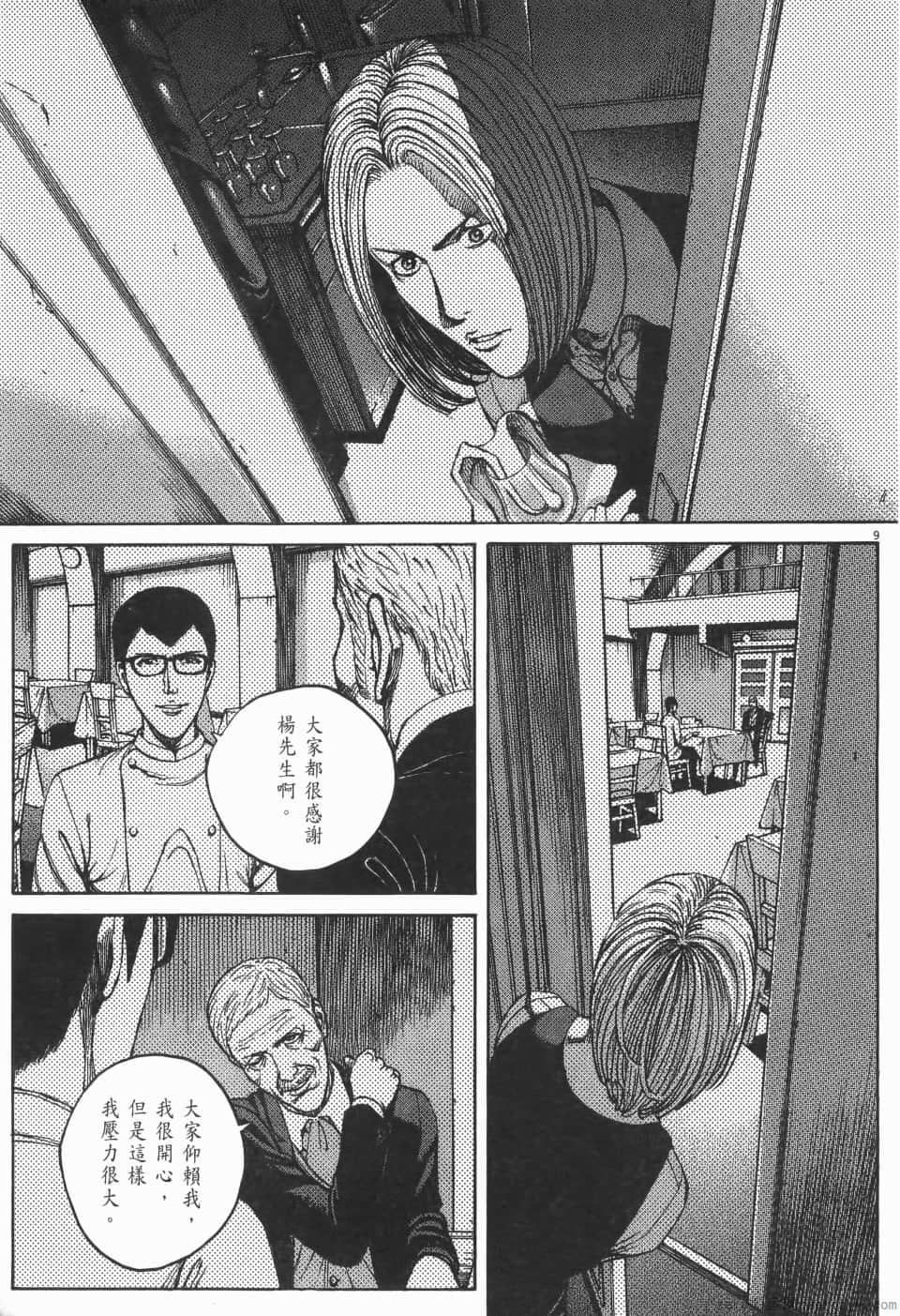 Page 177