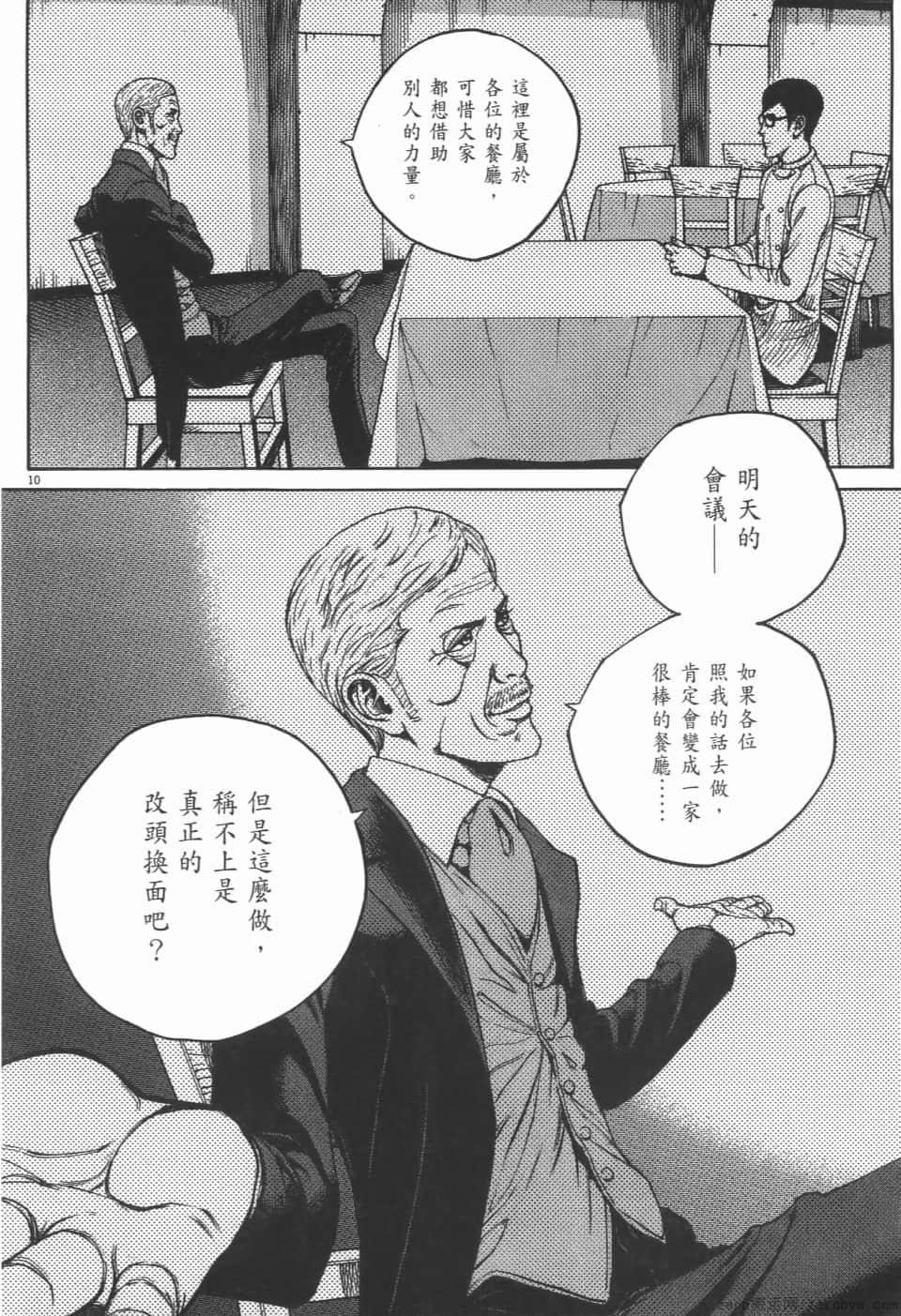 Page 178