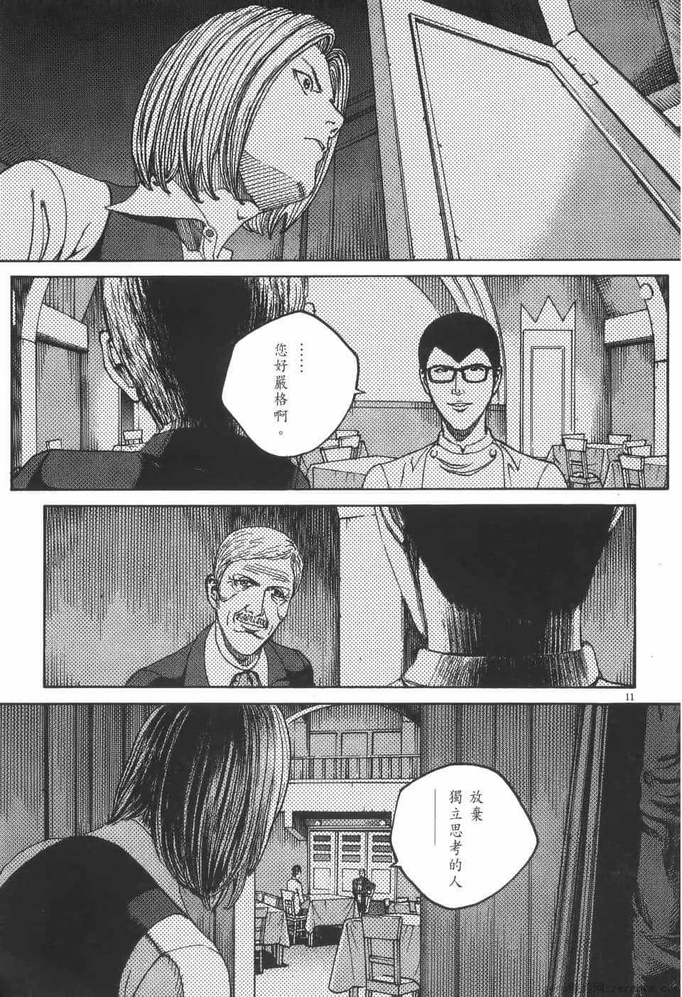 Page 179