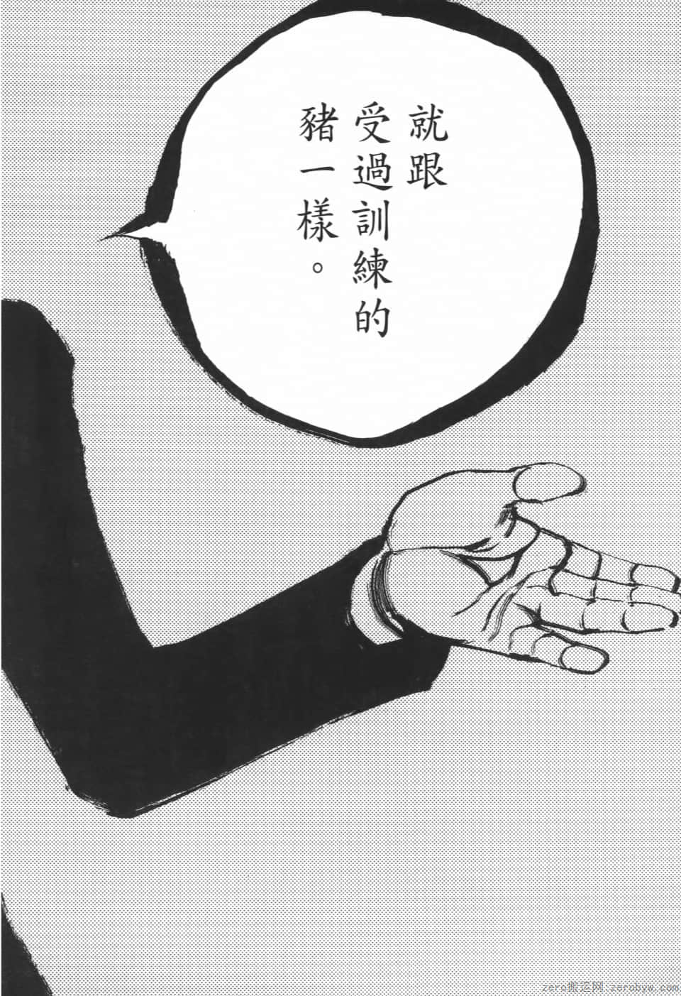 Page 180