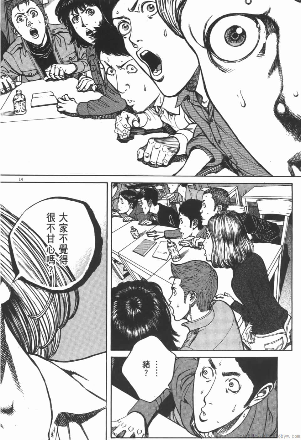 Page 182