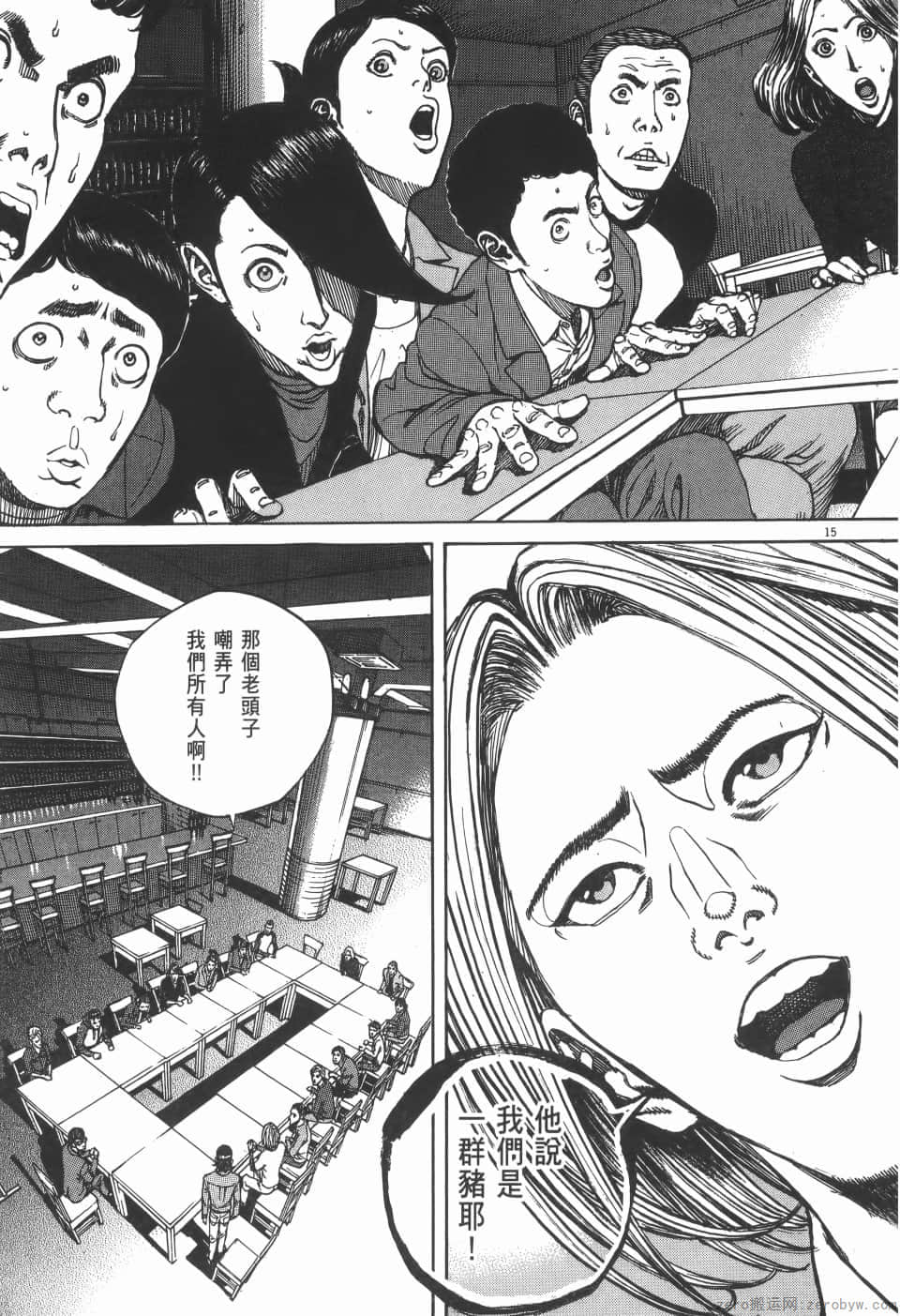 Page 183