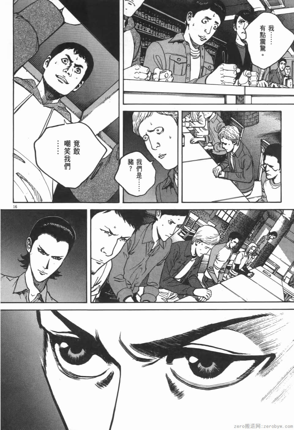Page 184