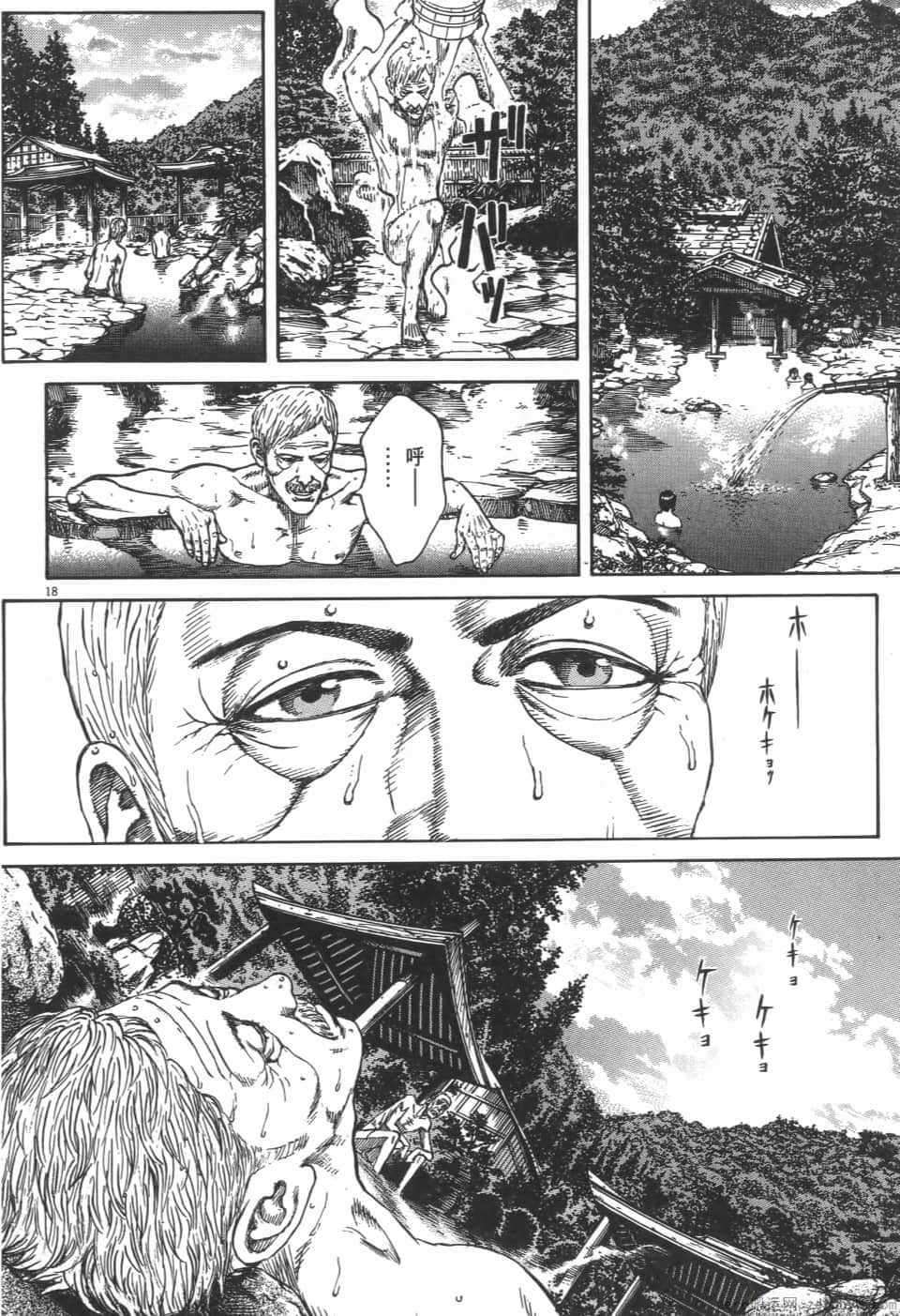 Page 186