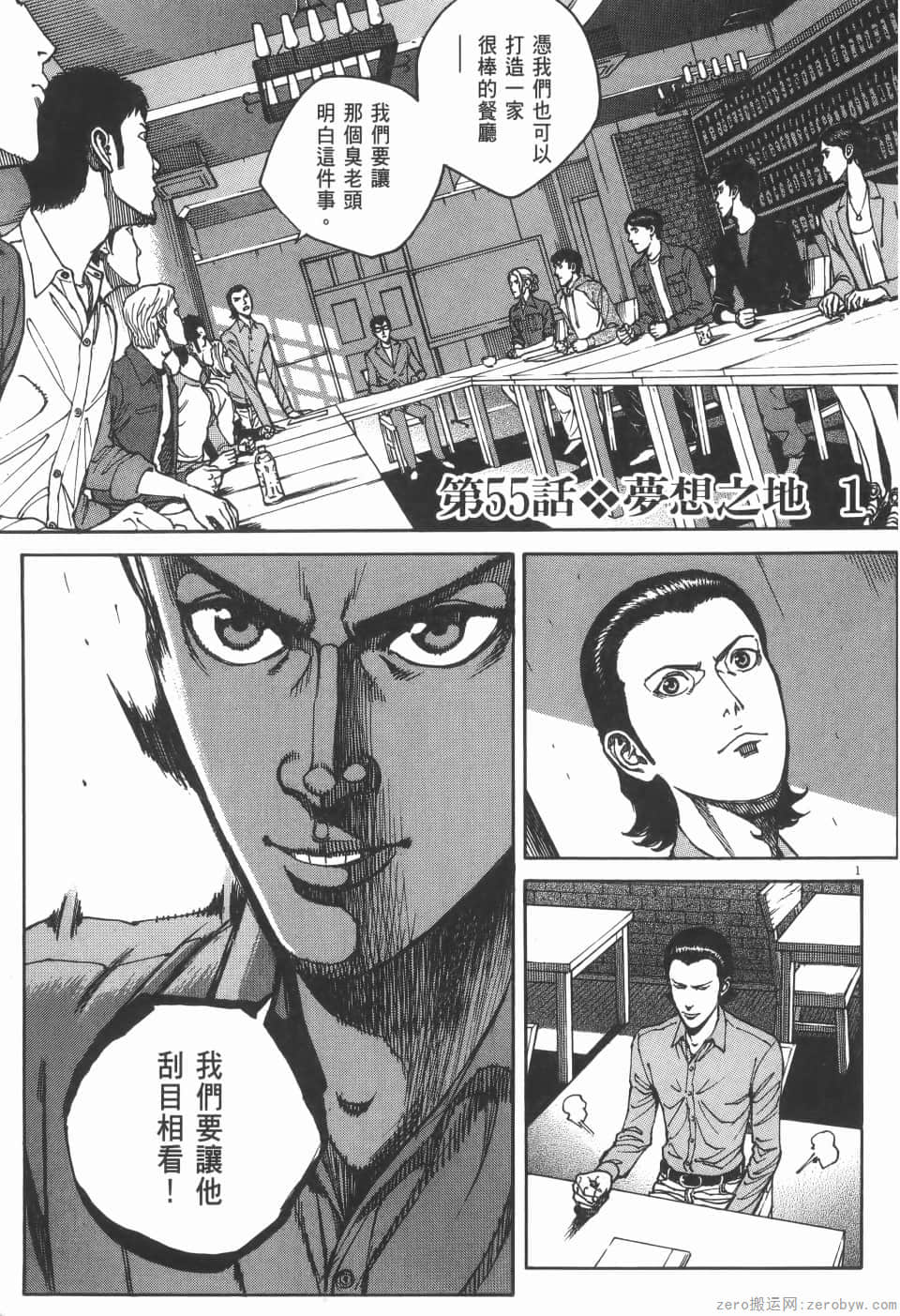 Page 187