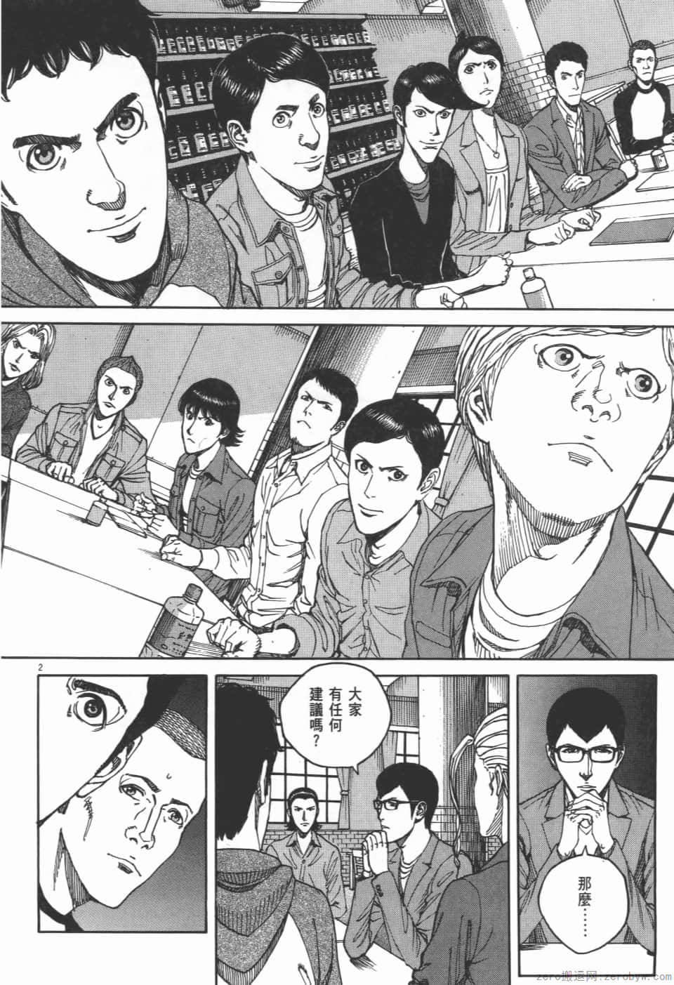 Page 188